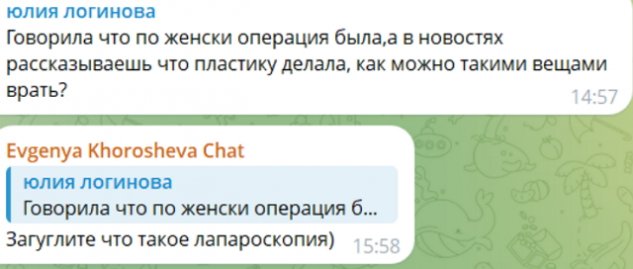 Евгения Дорожкина: Это будет для вас сюрприз Евгения Дорожкина: Это будет для вас сюрприз
