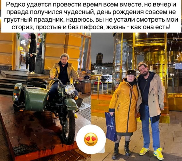 Семья Ермаковых провели вечер в тесном семейном кругу Семья Ермаковых провели вечер в тесном семейном кругу
