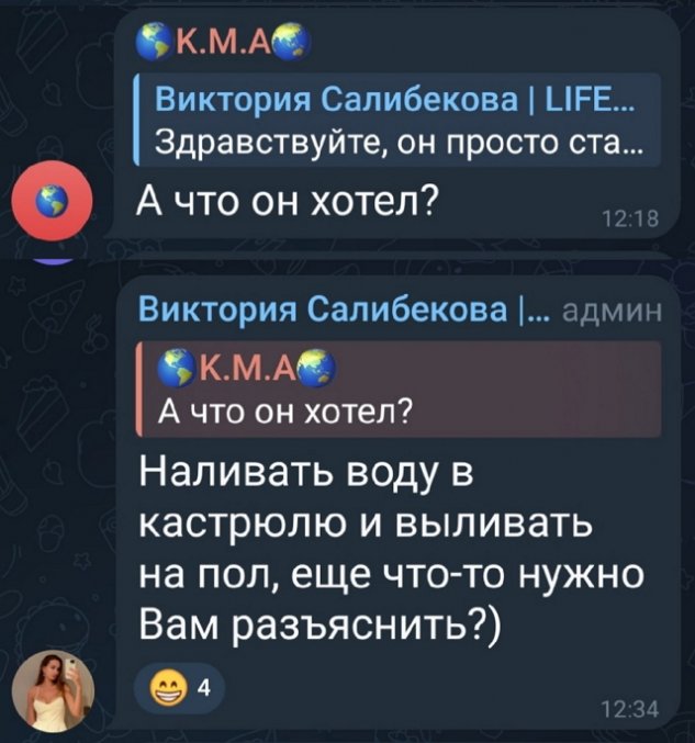 У Виктории Салибековой проблемы с маленьким Леоном У Виктории Салибековой проблемы с маленьким Леоном