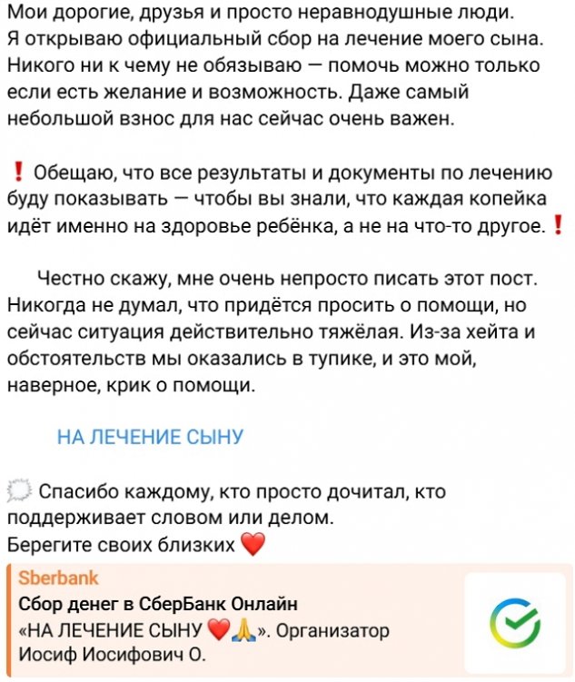 Иосиф Оганесян: Без вас бы не было этого всего Иосиф Оганесян: Без вас бы не было этого всего