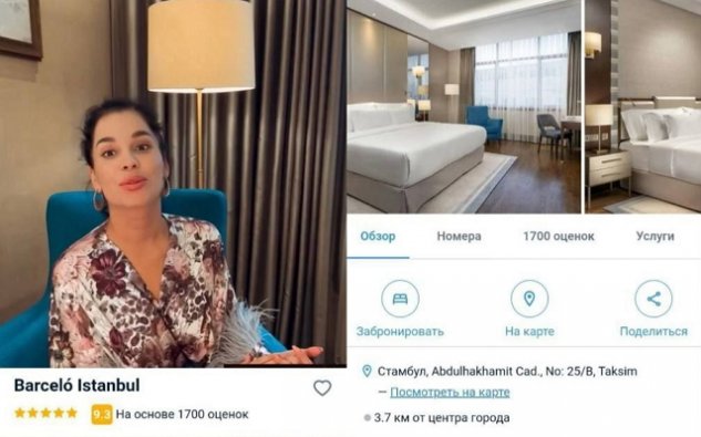 Юлия Колисниченко улетела в Турцию в компании нового кавалера Юлия Колисниченко улетела в Турцию в компании нового кавалера