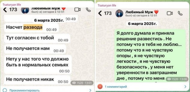 Виктория Цатурян: Я все эти годы прощала, понимала, принимала Виктория Цатурян: Я все эти годы прощала, понимала, принимала