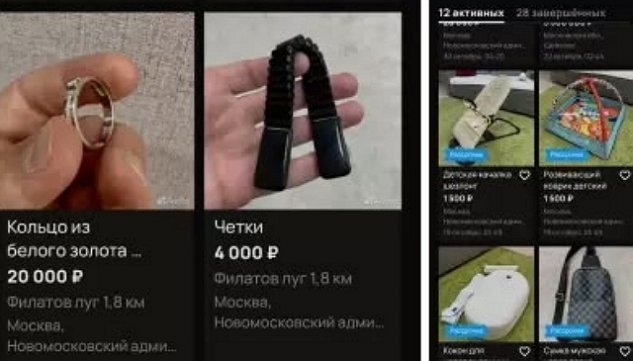 Тигран Салибеков выставил на Авито квартиру и любимые чётки Тигран Салибеков выставил на Авито квартиру и любимые чётки