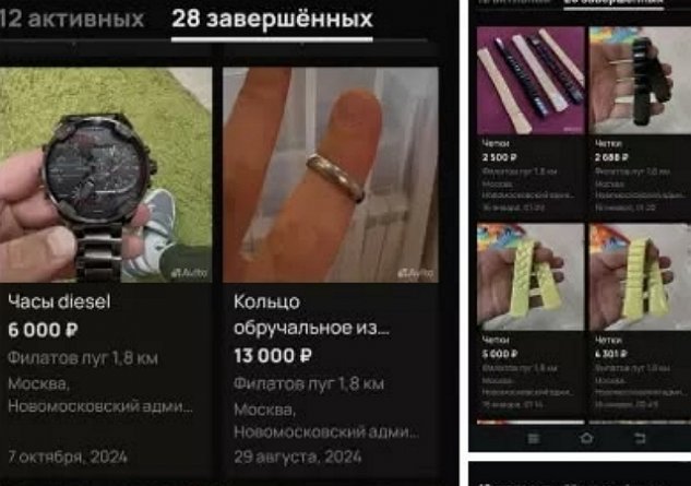 Тигран Салибеков выставил на Авито квартиру и любимые чётки Тигран Салибеков выставил на Авито квартиру и любимые чётки