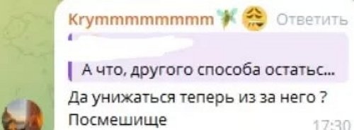 Андрей Черкасов: Хрень эта надуманная! Андрей Черкасов: Хрень эта надуманная!