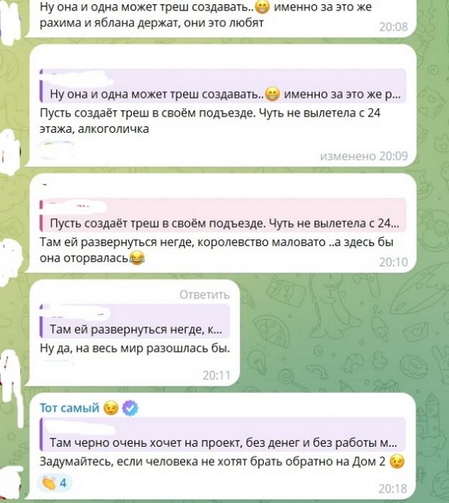 Ведущий Дома-2 Андрей Черкасов подставил Александру Черно Ведущий Дома-2 Андрей Черкасов подставил Александру Черно