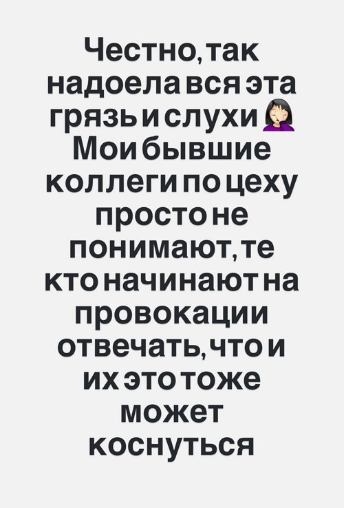 Ведущий Дома-2 Андрей Черкасов подставил Александру Черно Ведущий Дома-2 Андрей Черкасов подставил Александру Черно