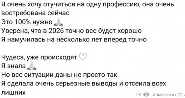 Александра Черно: Второй день плачу от счастья Александра Черно: Второй день плачу от счастья
