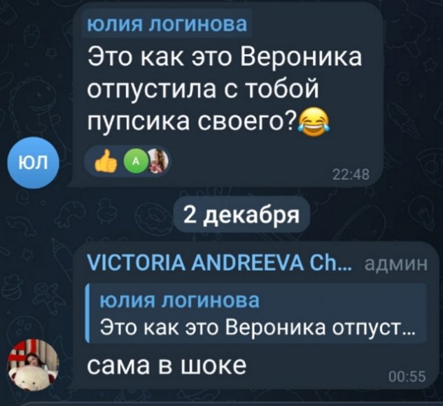 Виктория Андреева вывезла на прогулку Артёма Гавришова Виктория Андреева вывезла на прогулку Артёма Гавришова