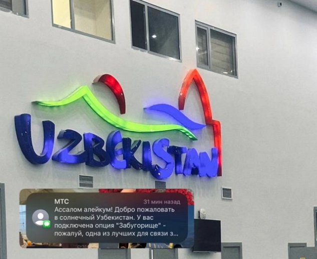 Супруги Евстроповы обосновались в Ташкенте Супруги Евстроповы обосновались в Ташкенте