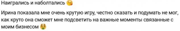 Игорь Григорьев узнал много нового от своего психолога Игорь Григорьев узнал много нового от своего психолога