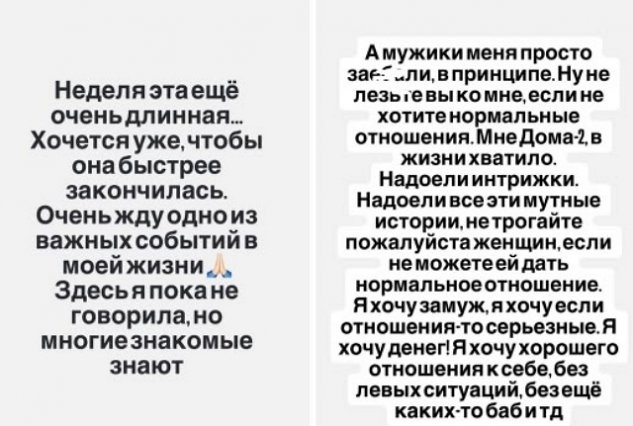 Александра Черно радуется дорогому подарку от знакомой Александра Черно радуется дорогому подарку от знакомой