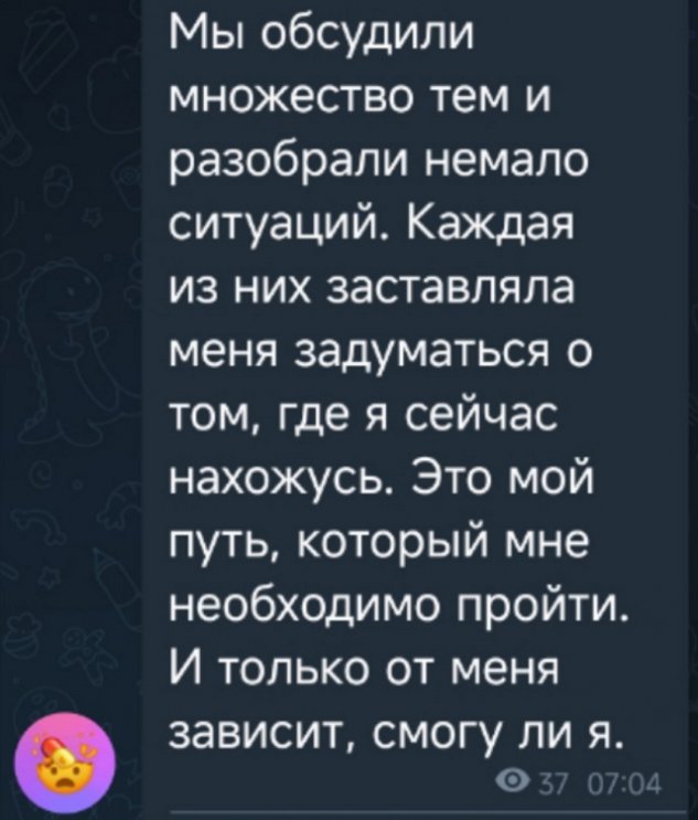 Шишкану и Сидоров проходят этап самопознания Шишкану и Сидоров проходят этап самопознания
