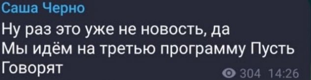 Семью Оганесян в третий раз позвали на шоу «Пусть говорят» Семью Оганесян в третий раз позвали на шоу «Пусть говорят»
