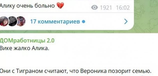 Артём Гавришов поцеловал в губы Веронику Гракович Артём Гавришов поцеловал в губы Веронику Гракович