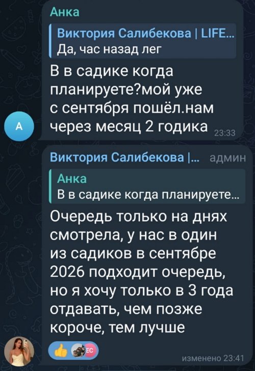 �������� ����������: ��� �����, ��� �����