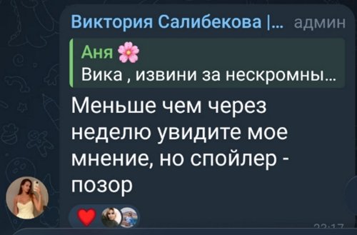 �������� ����������: ��� �����, ��� �����