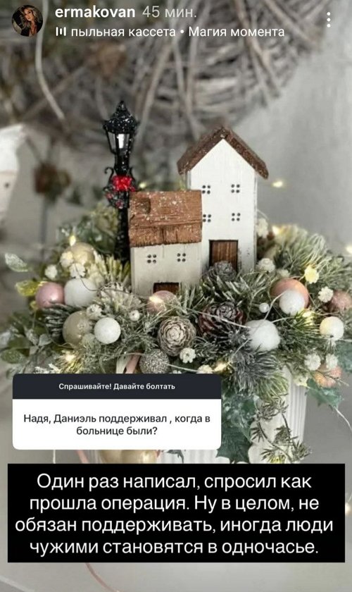 ������� ��������: � � ������ ������ �� ����