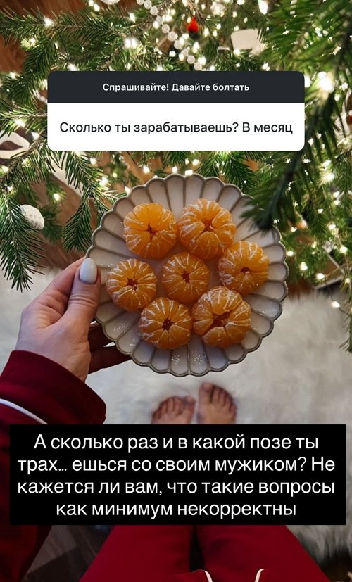 ������� ��������: � � ������ ������ �� ����