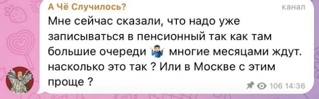 ����������� ����� ������� �� ���-2 (26/12/2025)