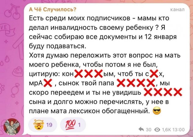 ����������� ����� ������� �� ���-2 (26/12/2025)