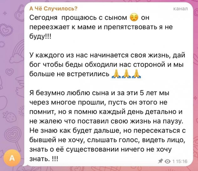 ����������� ����� ������� �� ���-2 (26/12/2025)