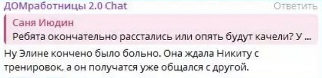 Никита Гуранда на поляне ждёт встречи с новой девушкой Никита Гуранда на поляне ждёт встречи с новой девушкой