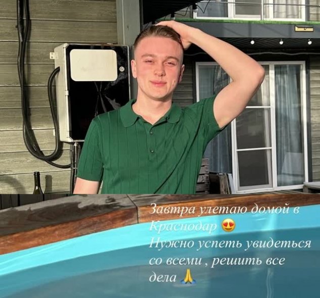 ���� �������� ������ �������� �������� ���� �� ������ ����-2