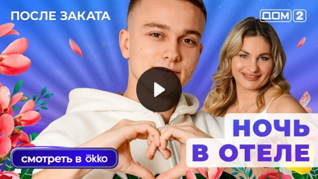 2/01/2026 ���-2 ����� ������