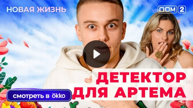 3/01/2026 ���-2 ����� ������