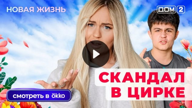 6/01/2026 ���-2 ����� ������