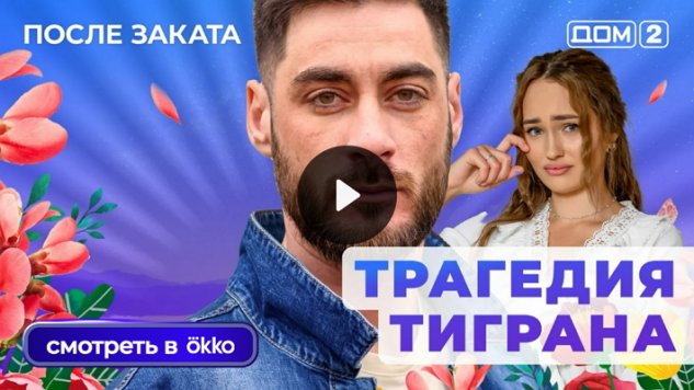 8/01/2026 ���-2 ����� ������