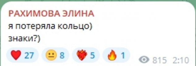 ����� ��������: � ����, ��� � ��������!