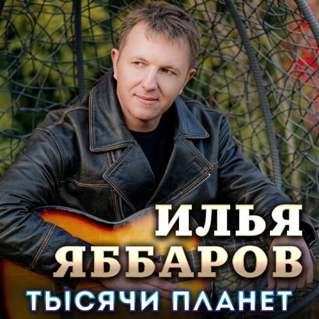 ���� �������� ������� �� ���� �������?