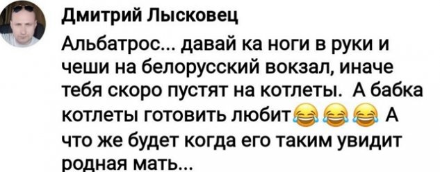 Дмитрий Лысковец планирует забрать с поляны сына и «Альбатроса» Дмитрий Лысковец планирует забрать с поляны сына и «Альбатроса»