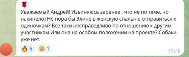 ������ �������� ����� ��������� ����� ��������� ����-2