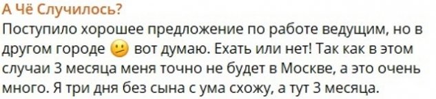 ���������� �����: ����� �� ��� ������?!