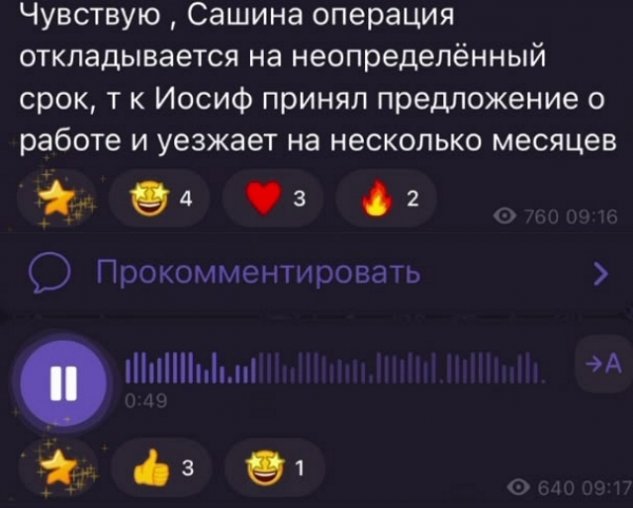 ���������� �����: ����� �� ��� ������?!