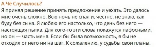 ���������� �����: ����� �� ��� ������?!