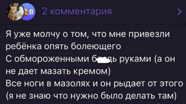 ���������� �����: ����� �� ��� ������?!