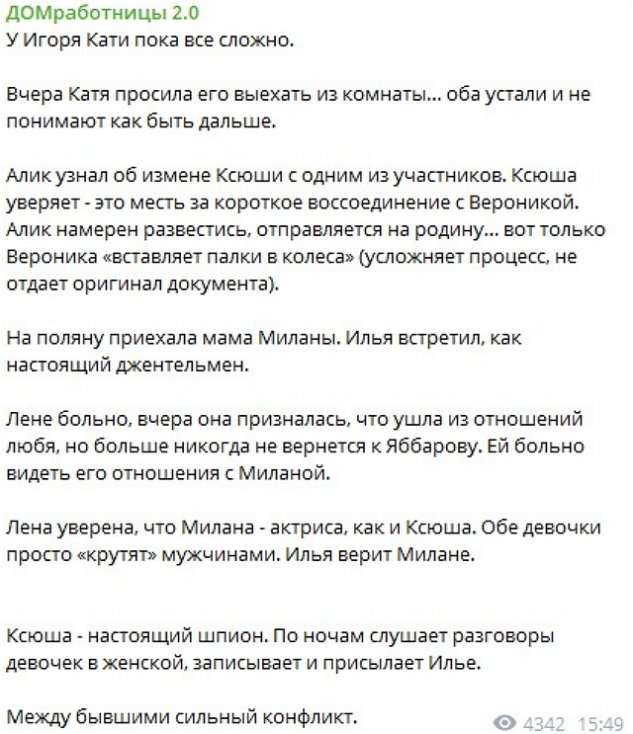 ������� ������� (19 ������ 2026)