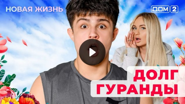 23/01/2026 ���-2 ����� ������