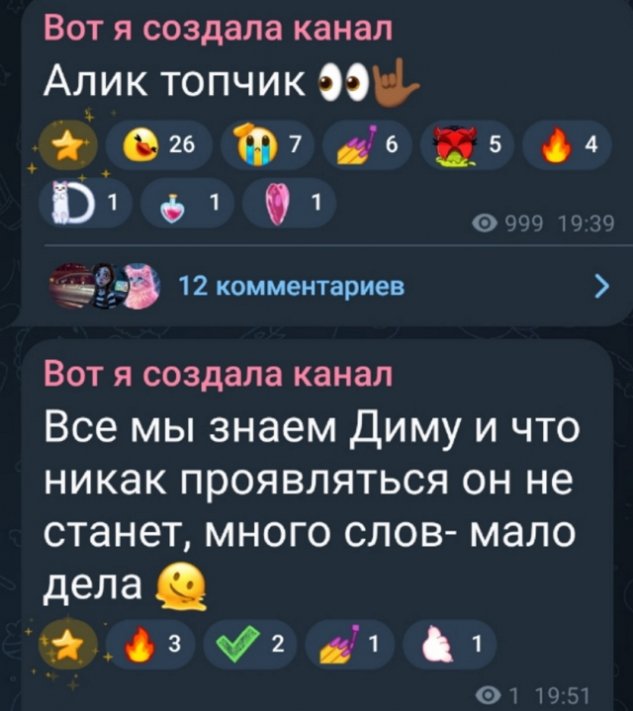 Дарья Ямалтдинова не рада симпатии Дмитрия Шишкану Дарья Ямалтдинова не рада симпатии Дмитрия Шишкану