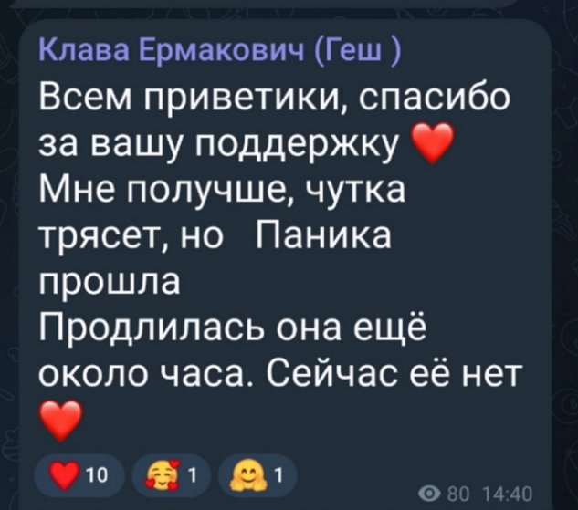 Клавдия Безверхова жалуется на проблемы со здоровьем Клавдия Безверхова жалуется на проблемы со здоровьем
