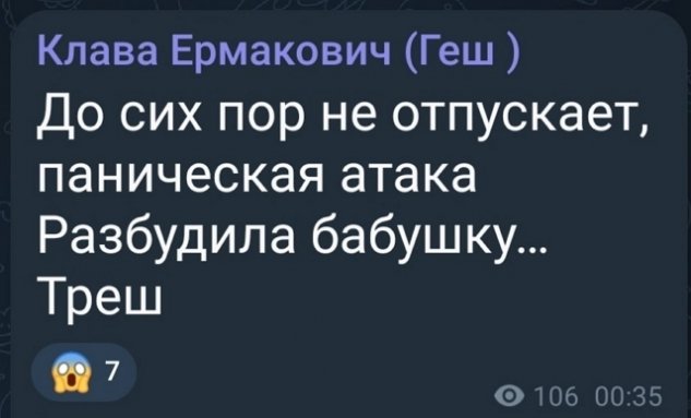 Клавдия Безверхова жалуется на проблемы со здоровьем Клавдия Безверхова жалуется на проблемы со здоровьем