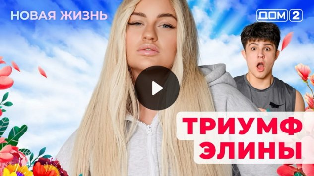 1/02/2026 ���-2 ����� ������