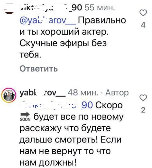 Илья Яббаров обещает раскрыть всю правду о Доме-2 Илья Яббаров обещает раскрыть всю правду о Доме-2