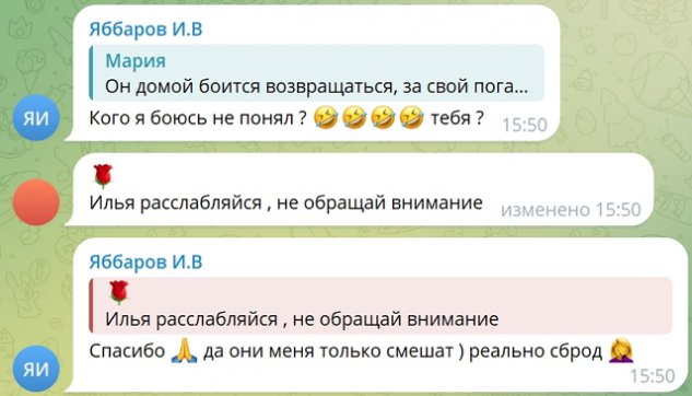 Илья Яббаров обещает раскрыть всю правду о Доме-2 Илья Яббаров обещает раскрыть всю правду о Доме-2
