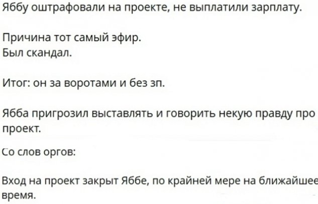 Илья Яббаров обещает раскрыть всю правду о Доме-2 Илья Яббаров обещает раскрыть всю правду о Доме-2