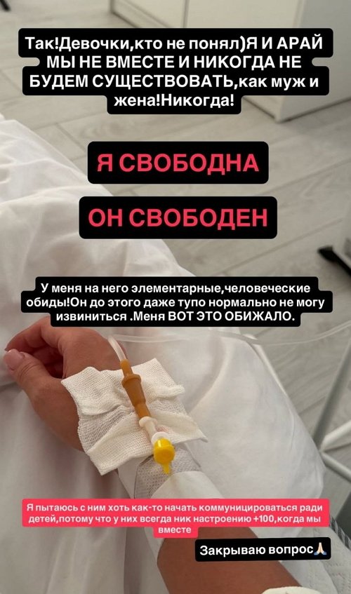 ����� ������: �����! �������� ���!